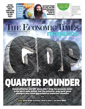 20170903_SundayEt_Pdf