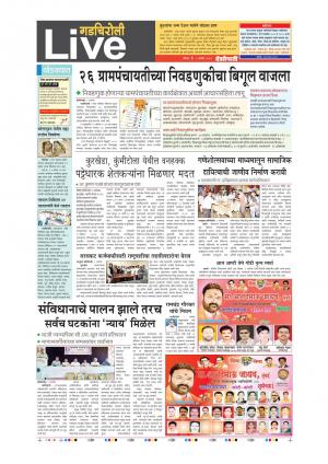 3rd Sept  Gadchiroli