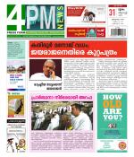 4PM News