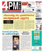 4PM News