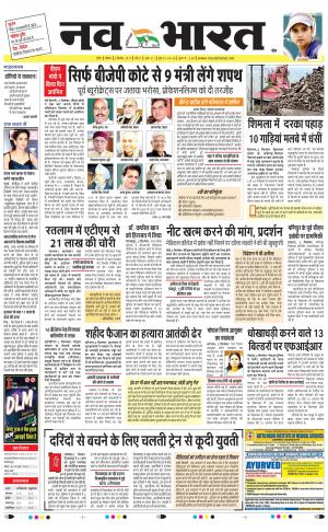 Navabharat Digital Indore