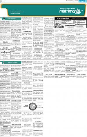 03-09017 matrimonial kannur