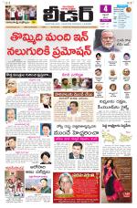Leader Telugu Daily