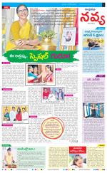 Navya Daily