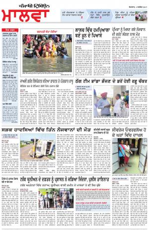 BP_04_September_2017