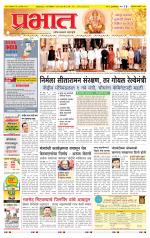 अहमदनगर आवृत्ती