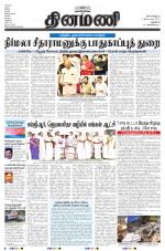 Dinamani - New Delhi