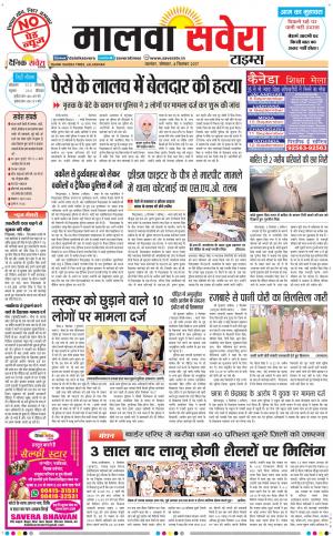 Malwa