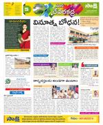 Mahabubnagar Constituencies