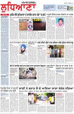 Punjabi Tribune (Ludhiana)