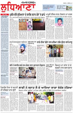 LD_04_September_2017