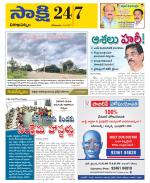 Visakhapatnam District - Old