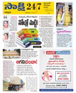 Chittoor District