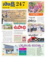 Komaram Bheem District