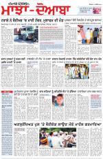 Punjabi Tribune (Majha/Doaba)