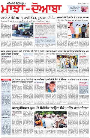 MJ_04_September_2017