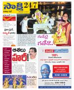 Visakhapatnam District