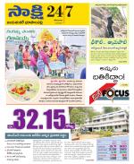 Jayashankar District