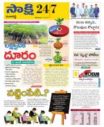 Ranga Reddy District