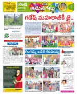 Ranga Reddy Constituencies