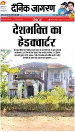 Patna Hindi ePaper, Patna Hindi Newspaper - InextLive