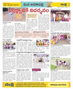 Visakhapatnam Constituencies Old