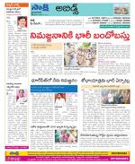 Hyderabad Constituencies