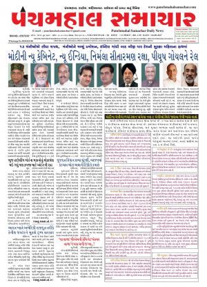PMS-04-09-2017