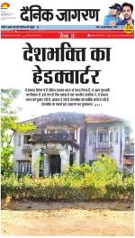 Jamshedpur Hindi ePaper, Jamshedpur Hindi Newspaper - InextLive