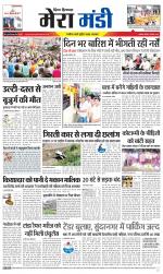 Divya Himachal Dharamsala+Mera Mandi +Aastha