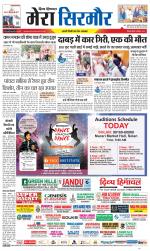 Divya Himachal Shimla+Mera Sirmour +Aastha 