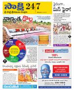 SPSR Nellore District