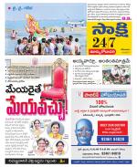 East Godavari District