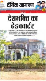 Lucknow Hindi ePaper, Lucknow Hindi Newspaper - InextLive