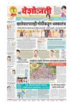 Parbhani Live