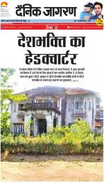 Kanpur Hindi ePaper, Kanpur Hindi Newspaper - InextLive