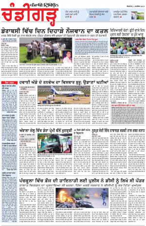 PP_04_September_2017