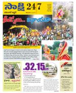 Hanamakonda District