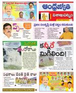 Visakhapatnam District