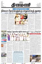 Dinamani -Tirunelveli