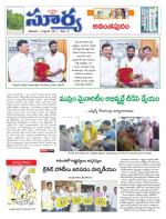Anantapur
