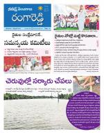 Rangareddy