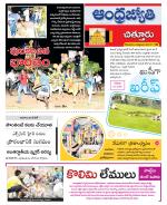Chittoor District