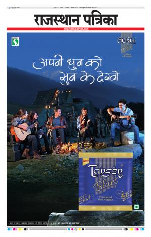 Rajasthan Patrika Beawar