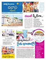 Bhadradri Kothagudem