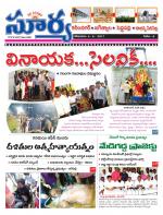 Karimnagar