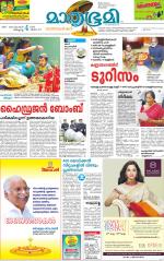 Kozhikode (includes Wayanad)