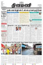 Dinamani - New Delhi