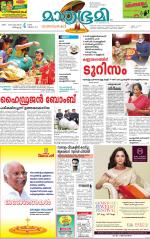 Kannur (includes Kasargod)