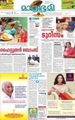 Kottayam (includes Pathanamthitta & Idukki)